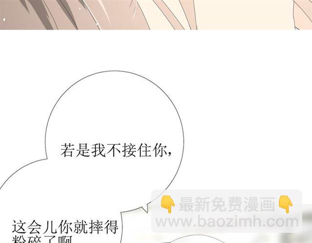 第79话 姑且一试(1/3)-第88话
