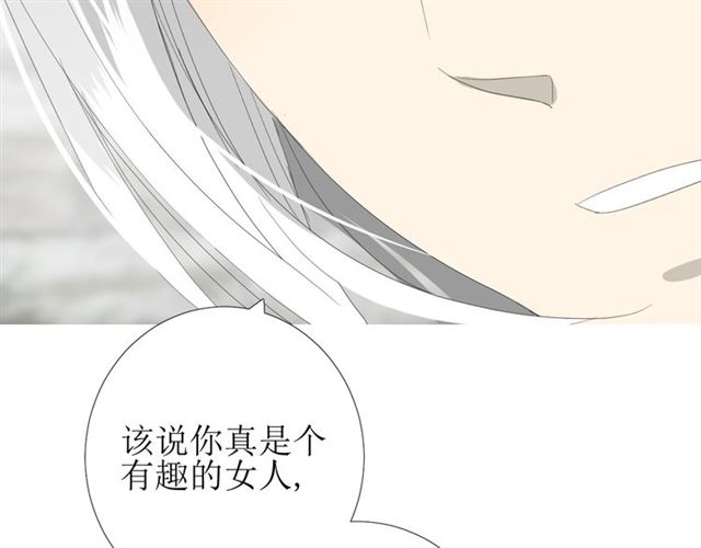 第79话 姑且一试(1/3)-第88话