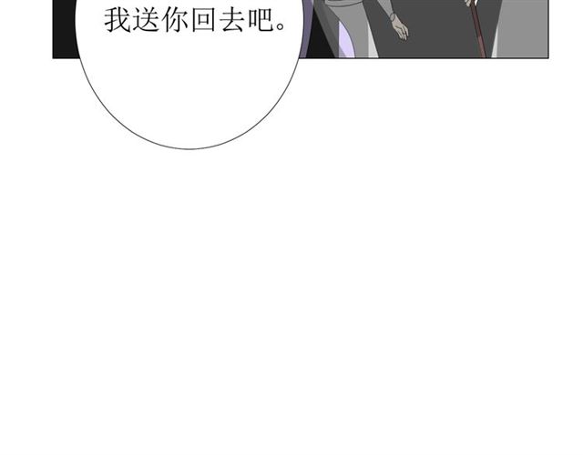 第79话 姑且一试(1/3)-第88话