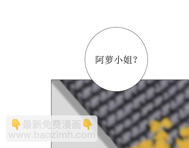 第79话 姑且一试(1/3)-第88话