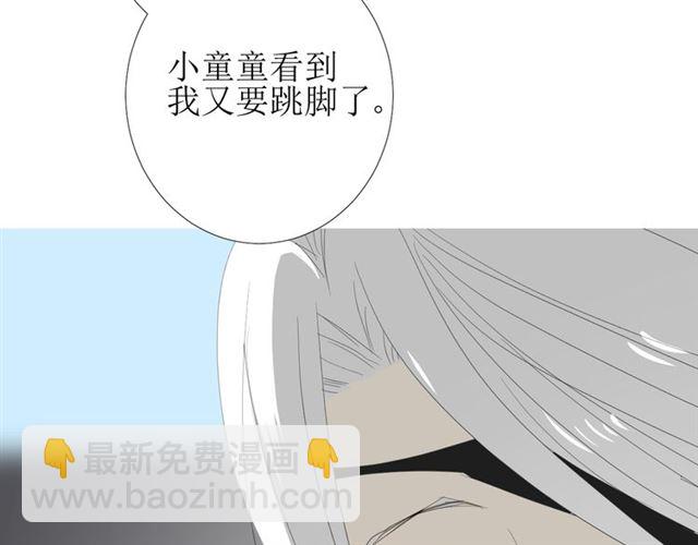 第79话 姑且一试(1/3)-第88话