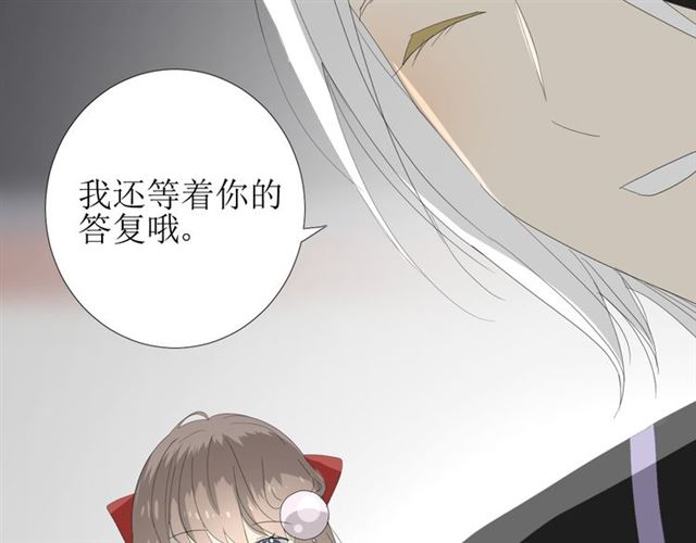 第79话 姑且一试(1/3)-第88话