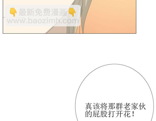 第80话 不知羞(1/3)-第90话