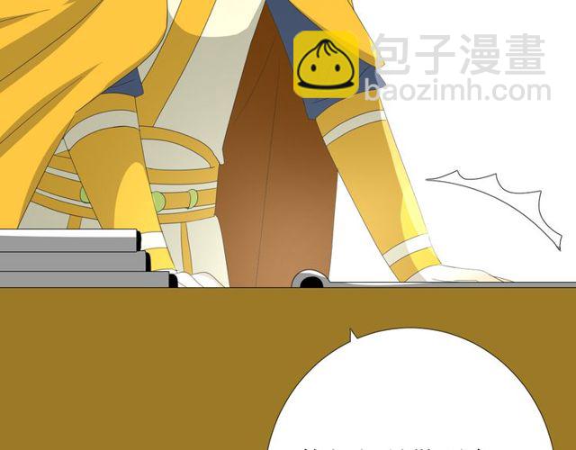 第80话 不知羞(1/3)-第90话