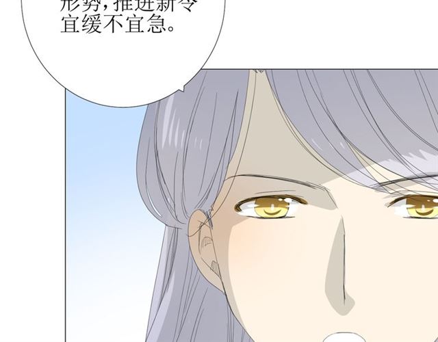 第80话 不知羞(1/3)-第90话