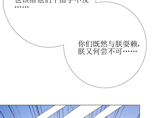 第80话 不知羞(1/3)-第90话