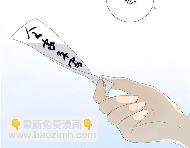 第80话 不知羞(1/3)-第90话