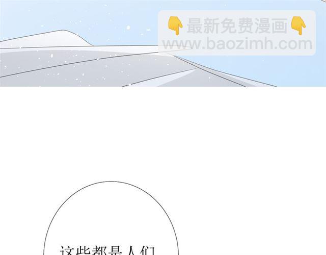 第80话 不知羞(1/3)-第90话