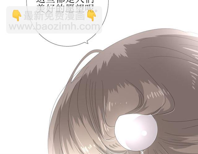第80话 不知羞(1/3)-第90话