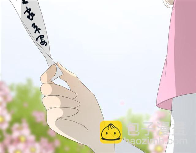 第80话 不知羞(1/3)-第90话