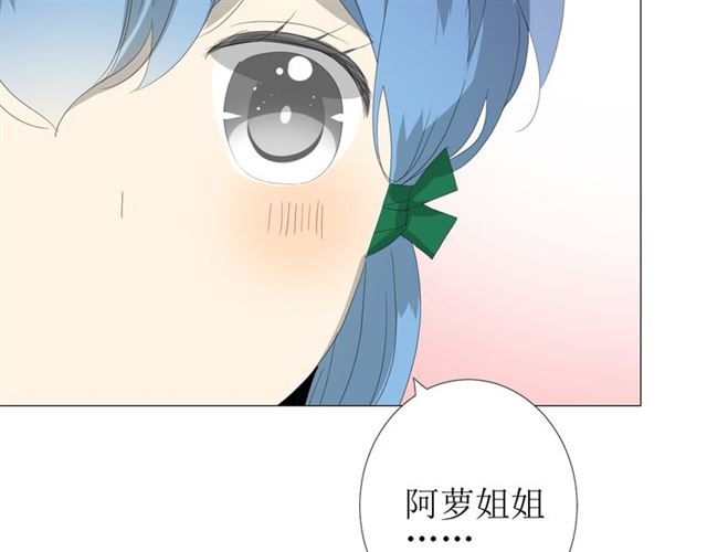 第80话 不知羞(1/3)-第90话