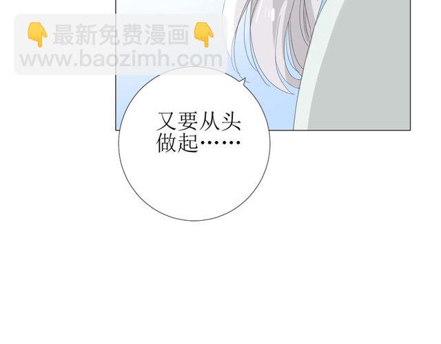 第80话 不知羞(1/3)-第90话