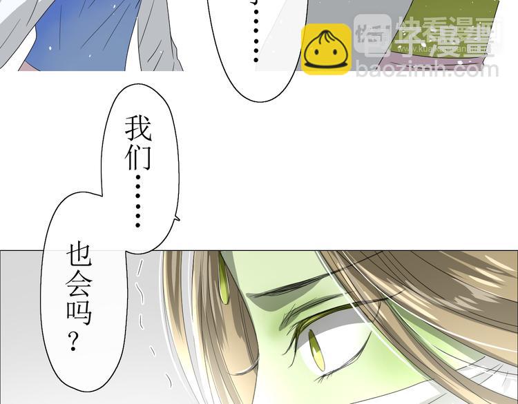 第10话  鲜花试毒(1/2)-第10话