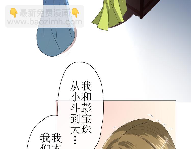 第10话  鲜花试毒(1/2)-第10话
