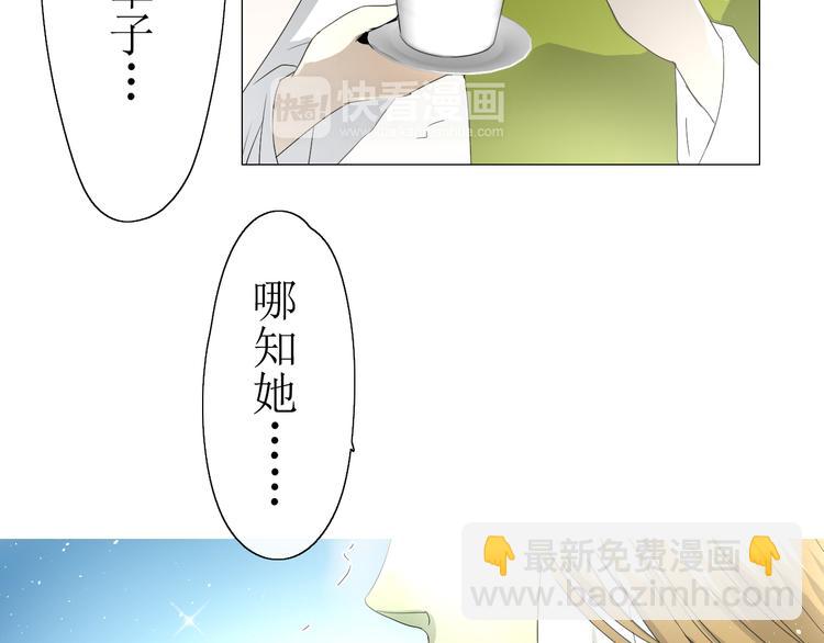 第10话  鲜花试毒(1/2)-第10话