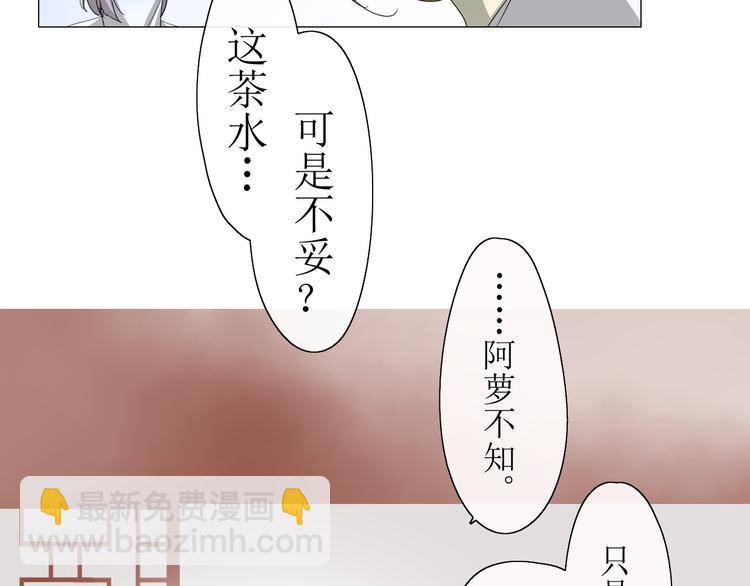 第10话  鲜花试毒(1/2)-第10话