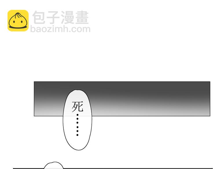 第10话  鲜花试毒(1/2)-第10话