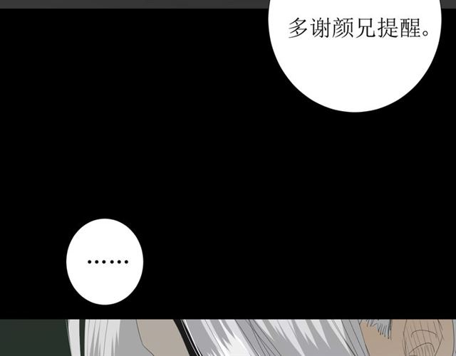 第82话 不出来(1/3)-第92话