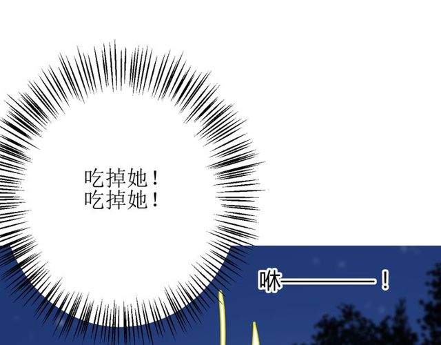 第84话 吞食一切(1/3)-第94话