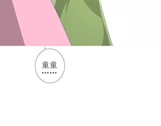 第86话 变数(1/3)-第96话