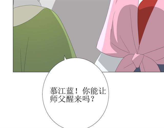 第86话 变数(1/3)-第96话