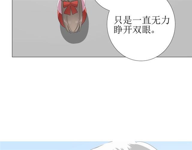 第86话 变数(1/3)-第96话