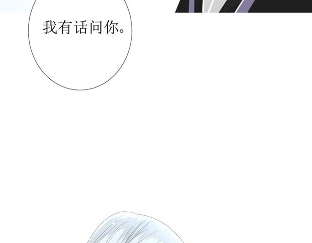 第86话 变数(1/3)-第96话