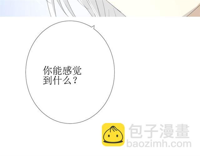 第86话 变数(1/3)-第96话