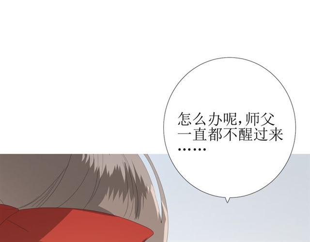 第86话 变数(1/3)-第96话