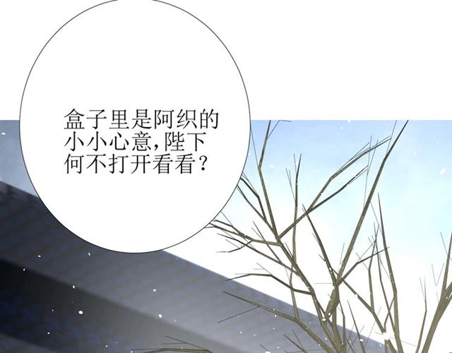 第88话 礼物(1/3)-第98话