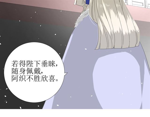 第88话 礼物(1/3)-第98话