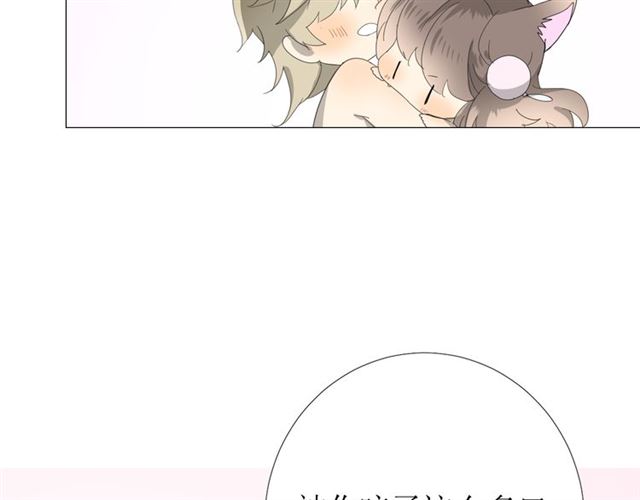 第90话 部署妥当(1/3)-第100话