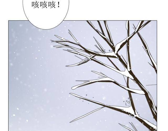 第90话 部署妥当(1/3)-第100话