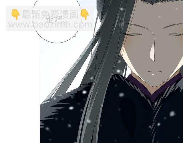 第90话 部署妥当(1/3)-第100话