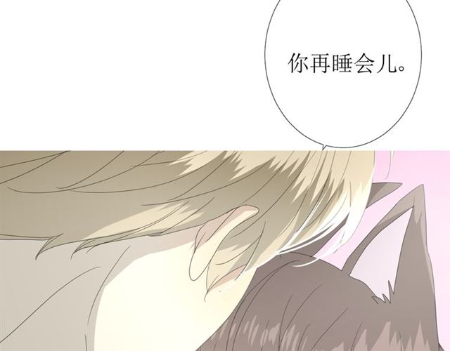 第90话 部署妥当(1/3)-第100话