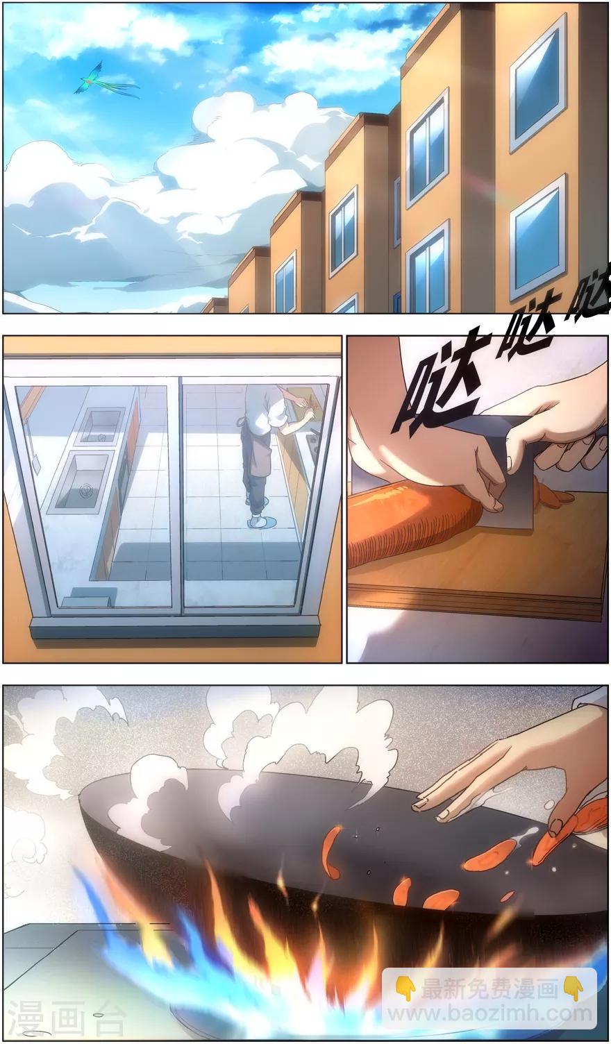 第2话 看不见的早餐-第2话