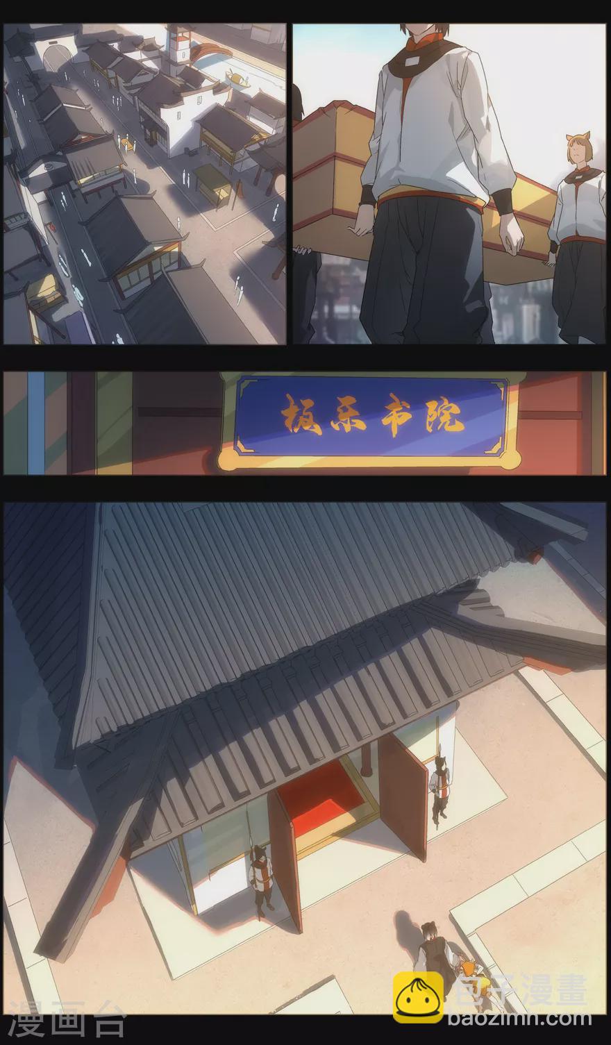 第102话 封印-第102话