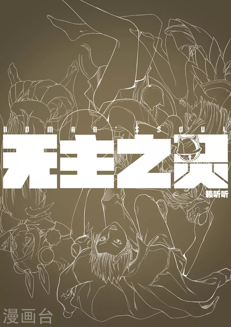 第126话 时光之树-第126话