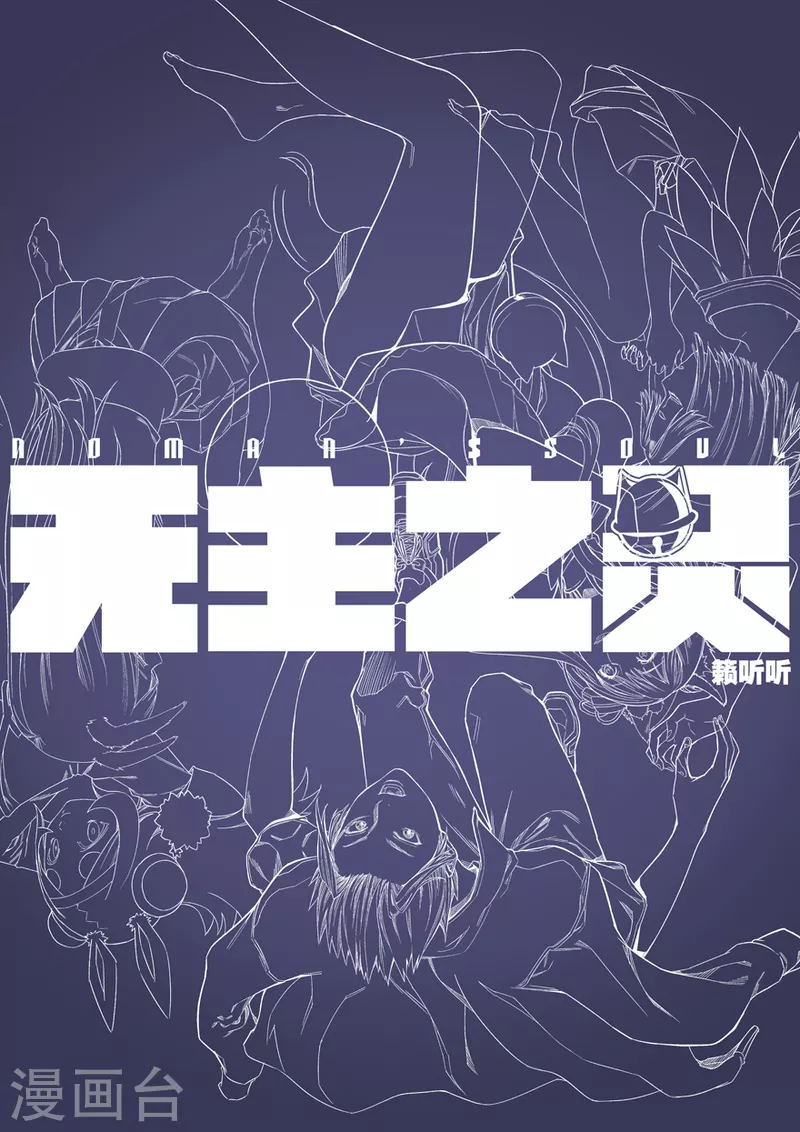 第142话 苦尽甘来-第142话