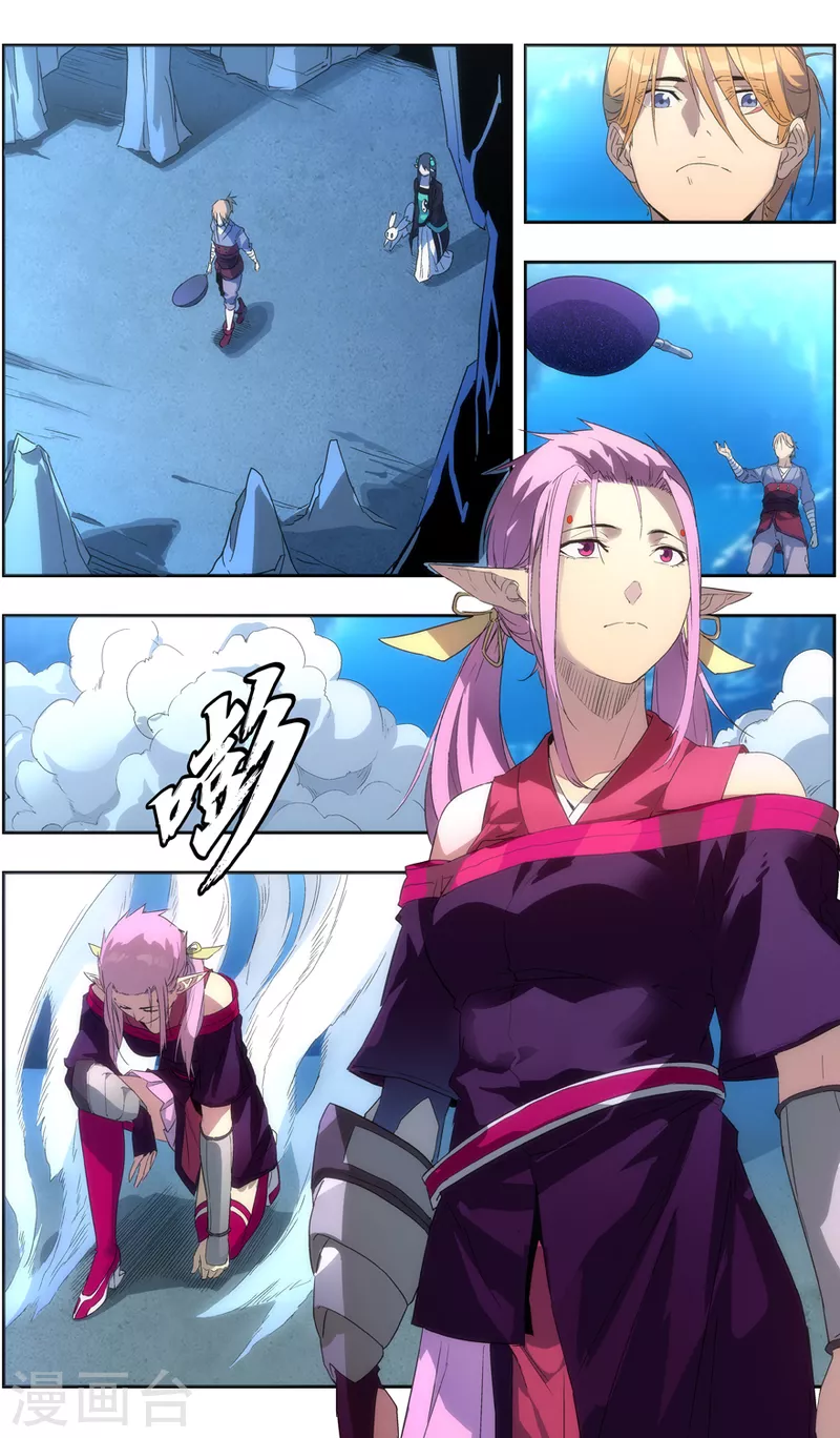 第146话 你才是目标-第146话