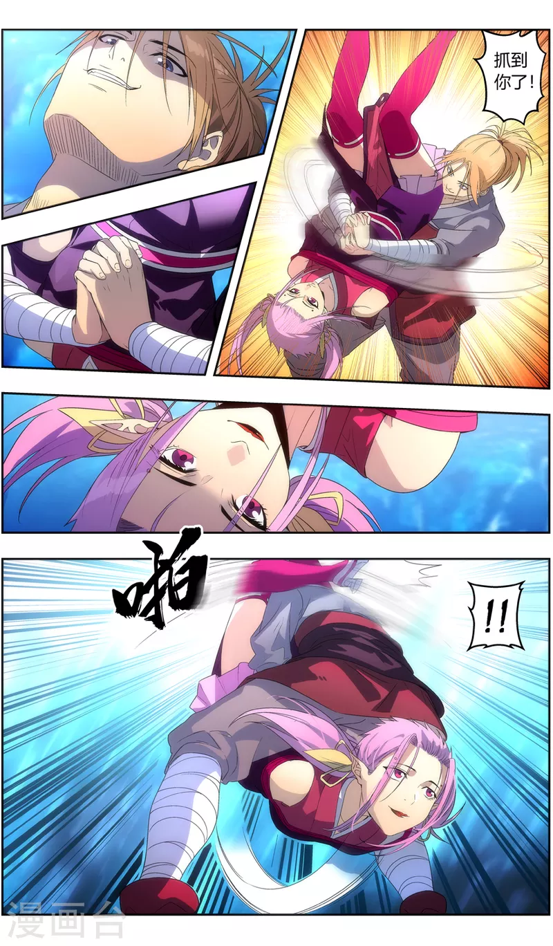 第146话 你才是目标-第146话