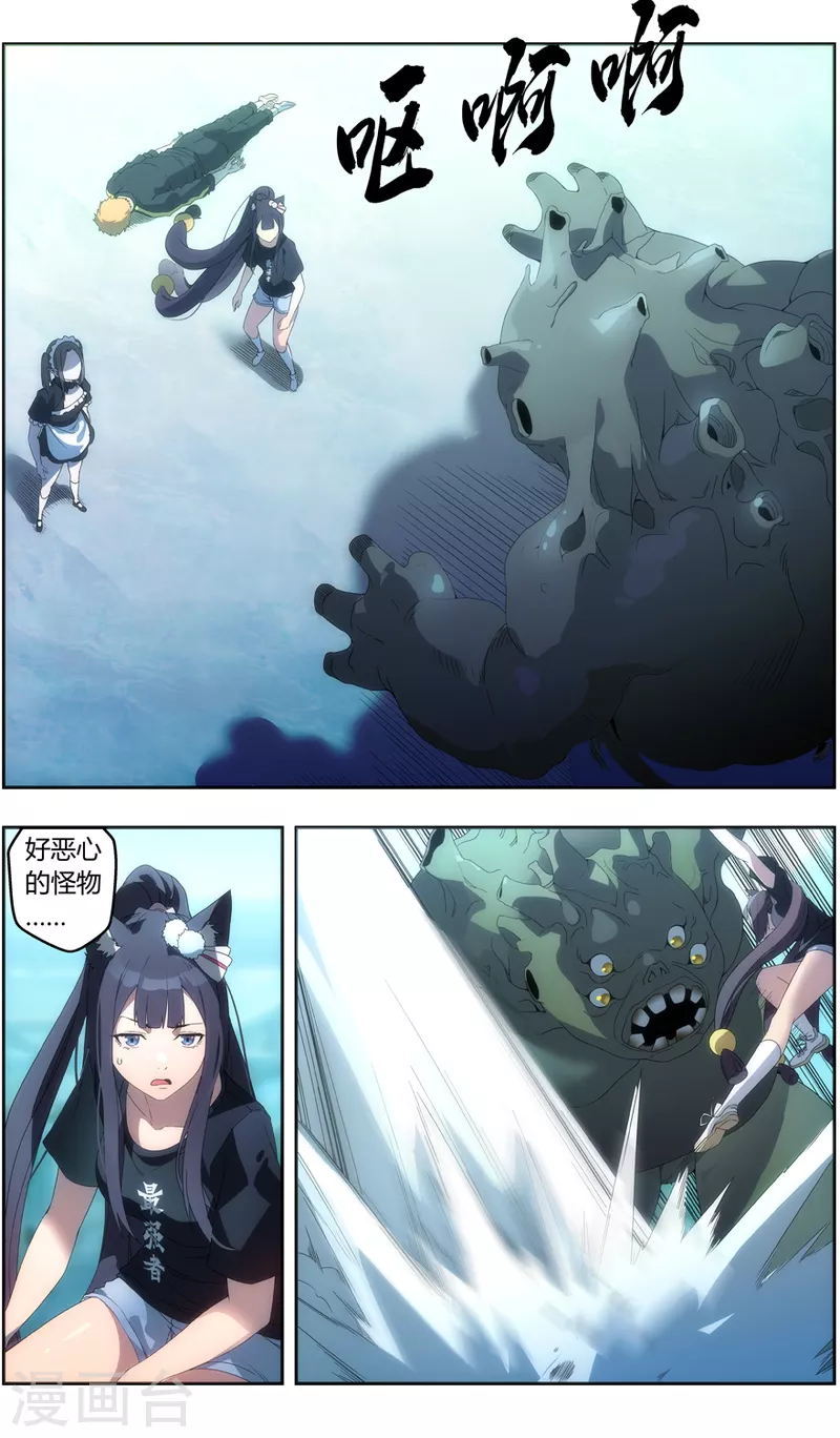 第148话 咒术陷阱-第148话