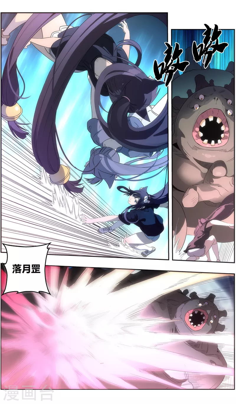 第148话 咒术陷阱-第148话