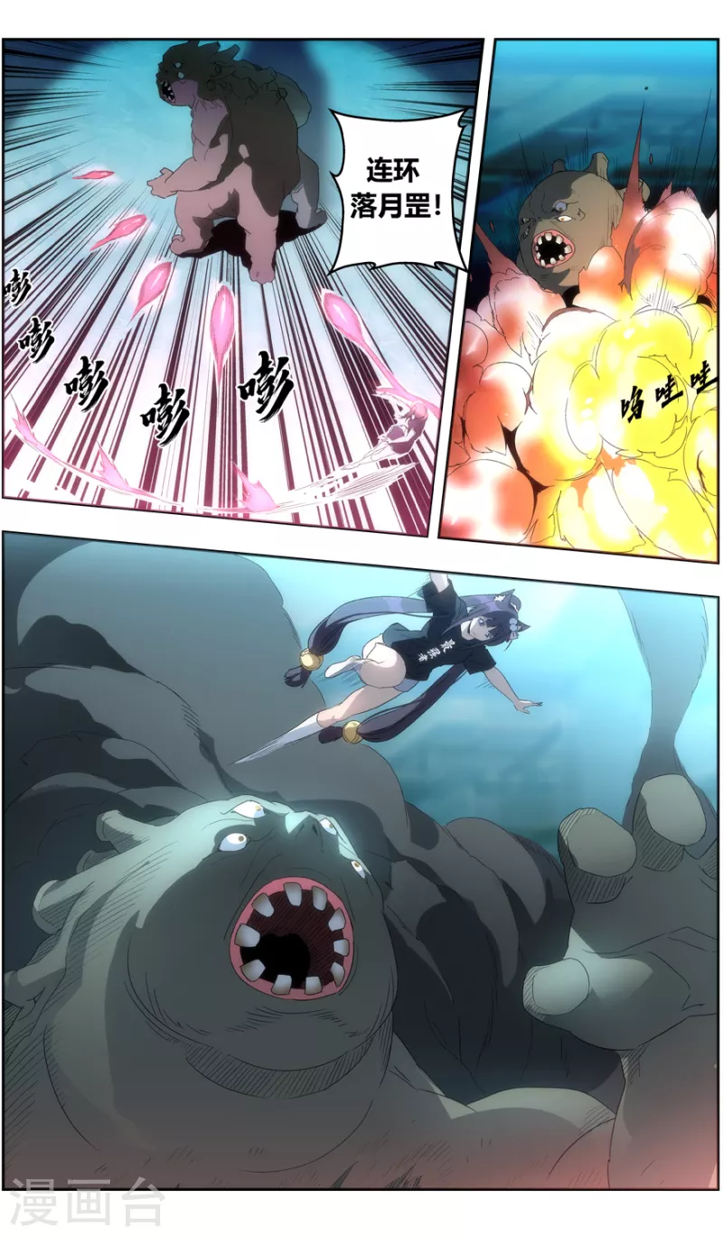 第148话 咒术陷阱-第148话