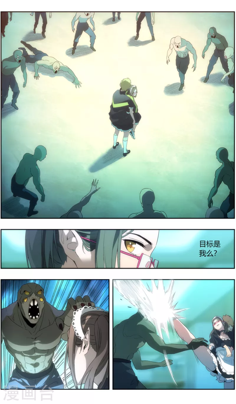 第148话 咒术陷阱-第148话