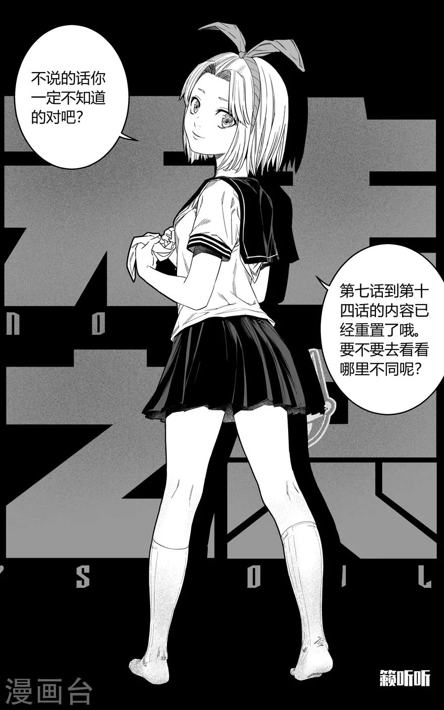 第24话 报名-第24话