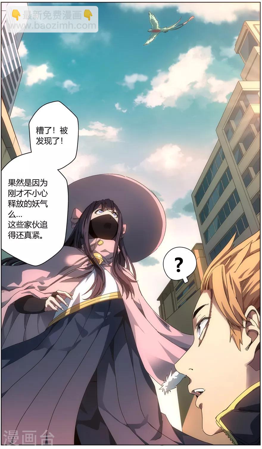 第4话 练摊少女-第4话