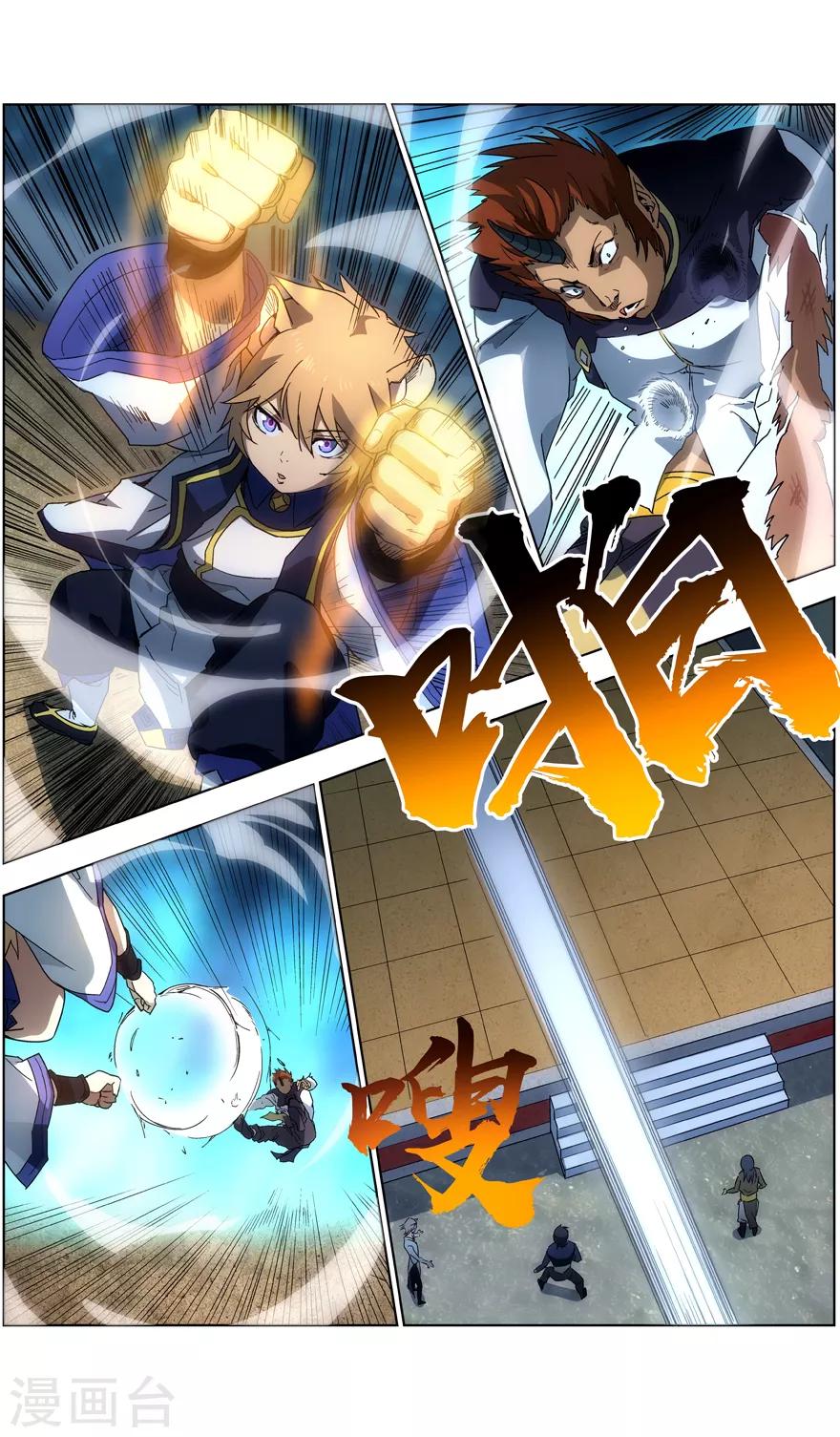 第34话 猫罡拳-第34话