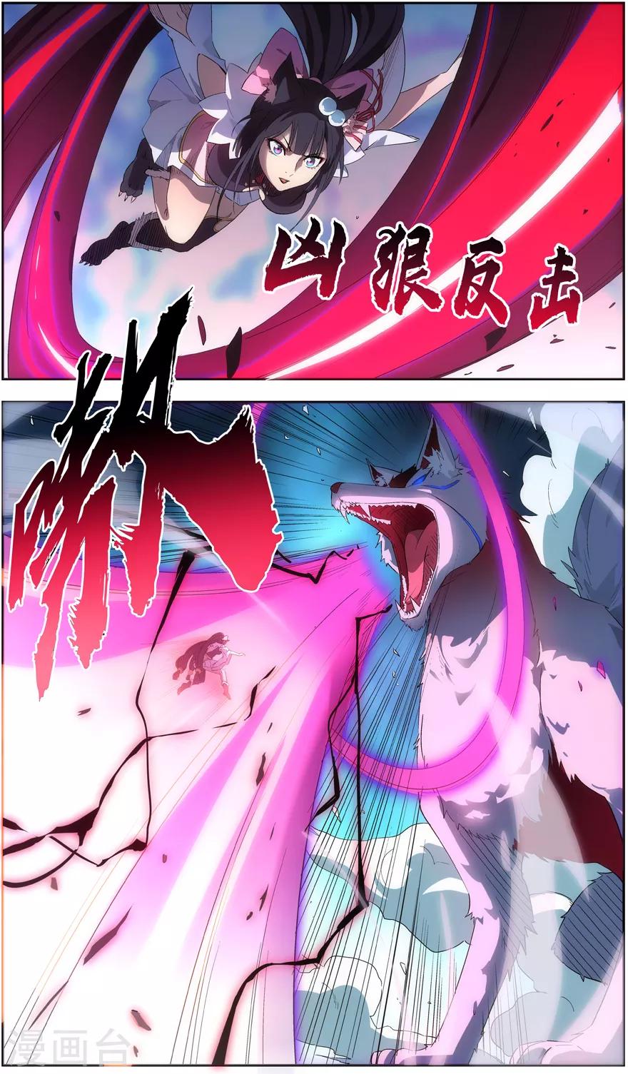 第46话 怪物-第46话