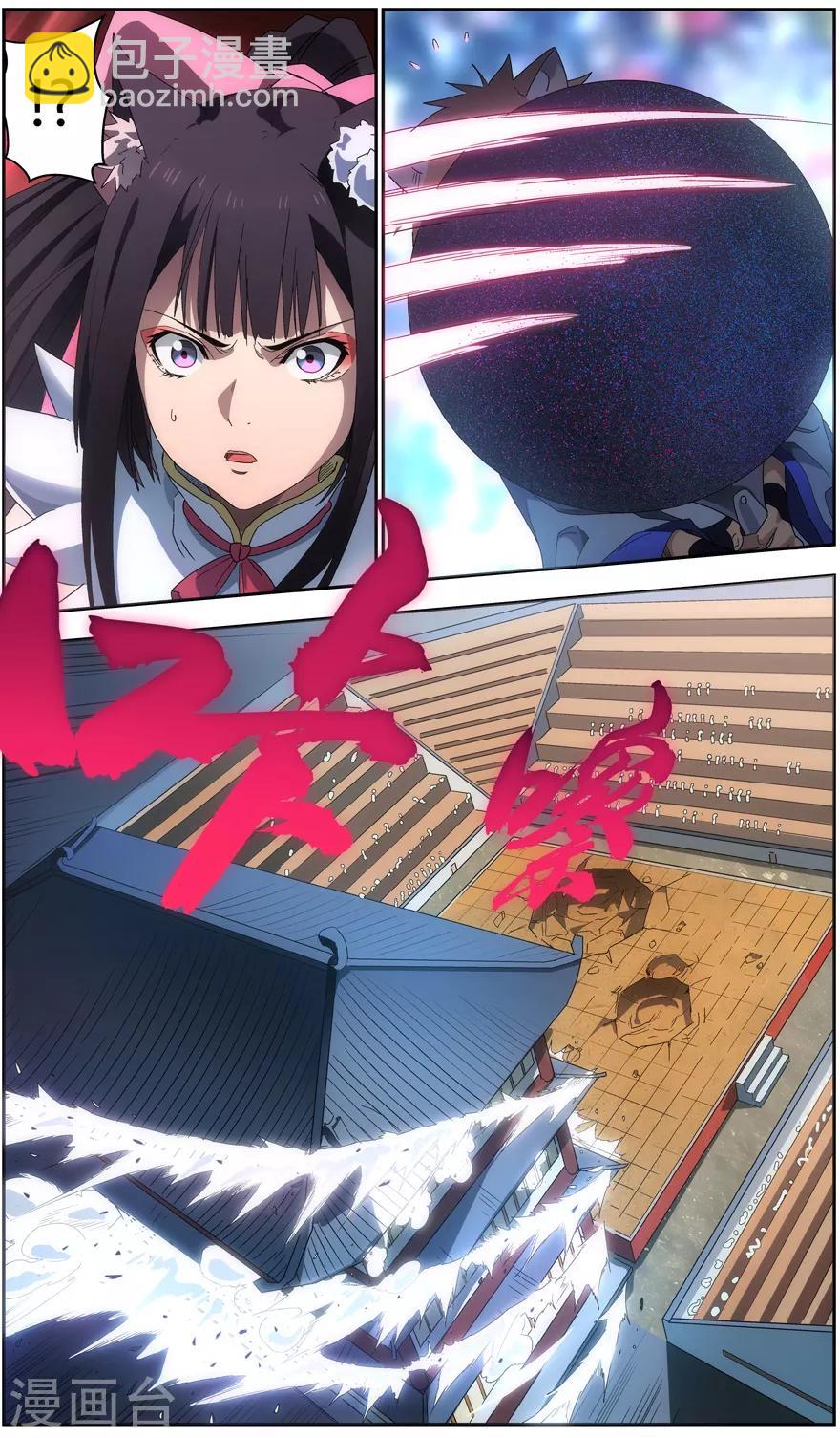 第46话 怪物-第46话